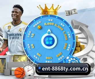 ent-8868ty.com.cn APP 深度功能